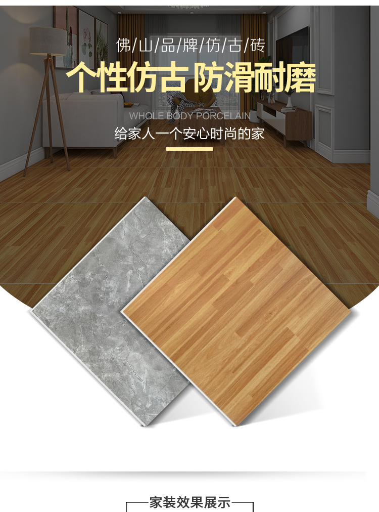 800x800仿古砖_01.jpg