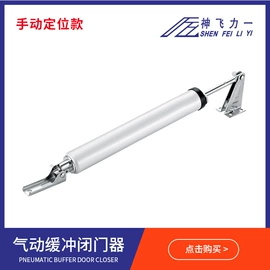 闭门器开门器;合页、铰链;机械门锁