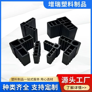 塑料角码铝合金门窗配件 橱柜尼龙连接件 钢副框塑料角码厂家批发