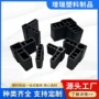塑料尼龙橱柜门窗角码