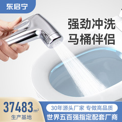 全铜马桶伴侣妇洗器家用手持增压喷枪套装卫生间高压洗屁股冲洗器
