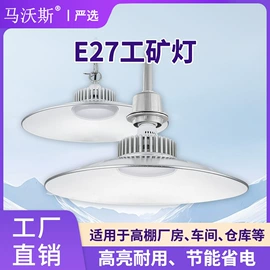 工矿灯;投光灯;太阳能灯