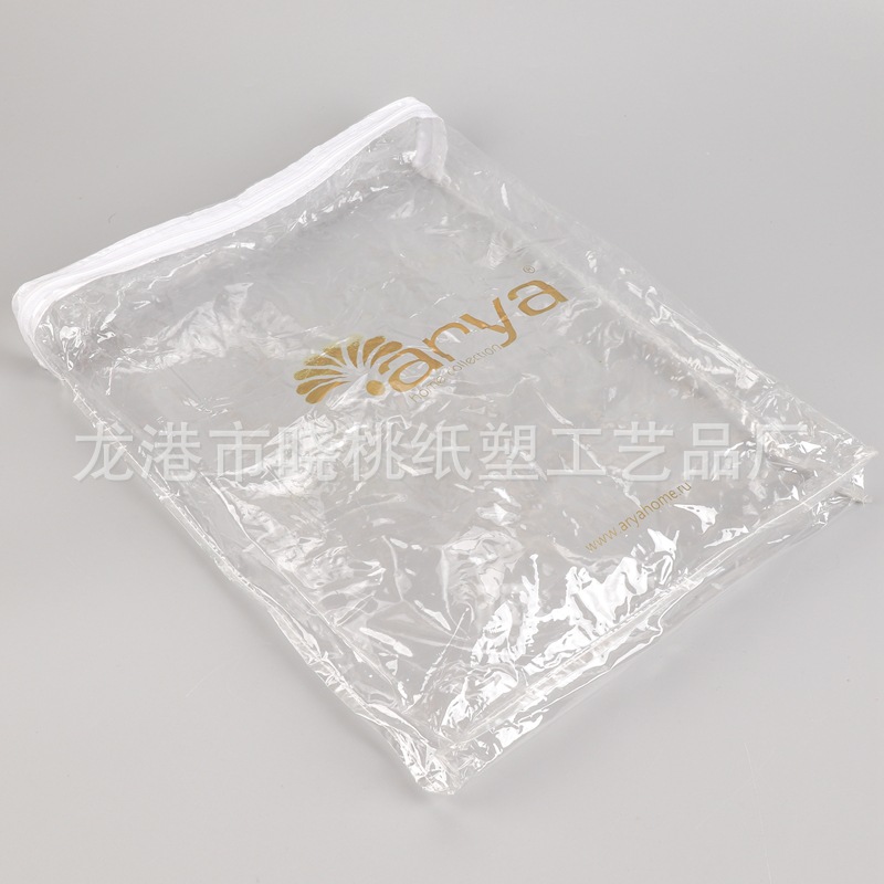 厂家直供 毛毯包装袋 汽车用品包装袋 四件套包装袋 耳朵钢丝包