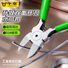 ˮ���Q���Qб���Qģ�͸��_ƫ��С�Q��б�칤�I����ӱ��м���늹�