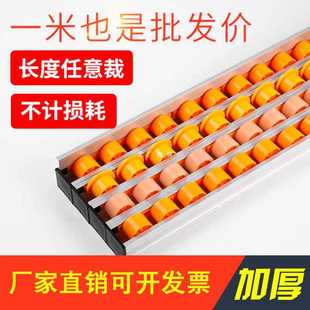 ✅40 Reinforced Sheet Metal Aluminum Alloy Streamstrip Slide Rail Thickened Frame Heavy Shelf Fulai Wheel Guide Pulley God