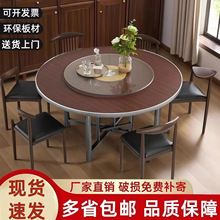 圆桌折叠桌子10人饭桌商用圆形台面板台面转盘1.8米板带食堂餐馆