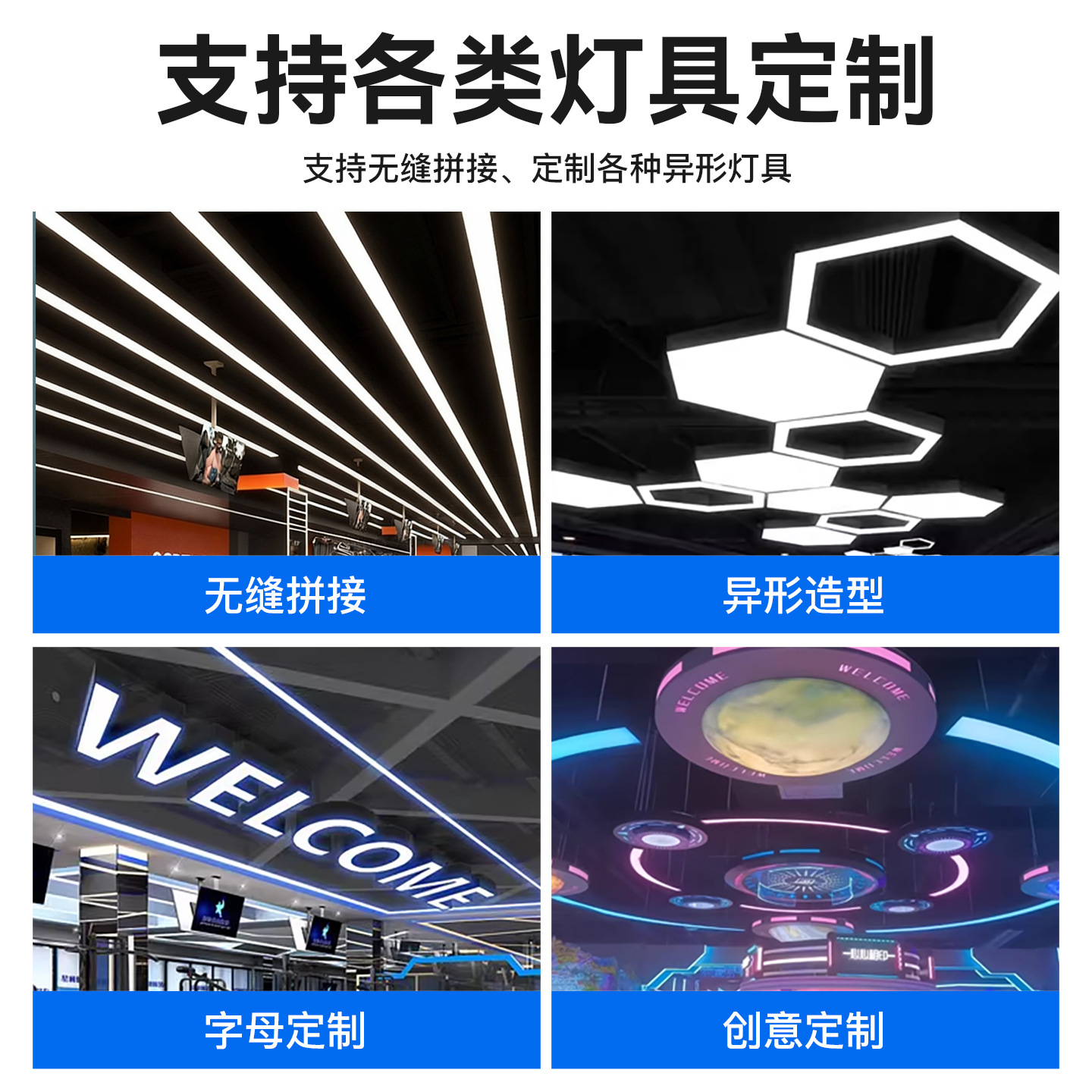 Modelado de luces videojuegos gimnasio salón de baile supermercado oficina tienda comercial creativa luces de forma especial personalizada image 8