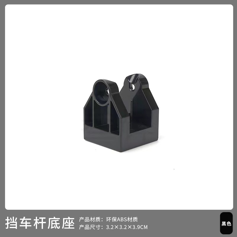 Блокируя основание стержня