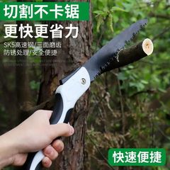 Circular Saw Handheld Small Folding Saw Multifunctional Folding Saw Knife Portable Outdoor Home Garden Wood Saw