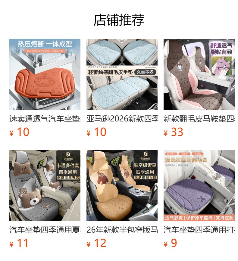Directly from the manufacturer, perforated suede car seat cushion three-piece set, suitable for all seasons, thin and breathable seat cushion