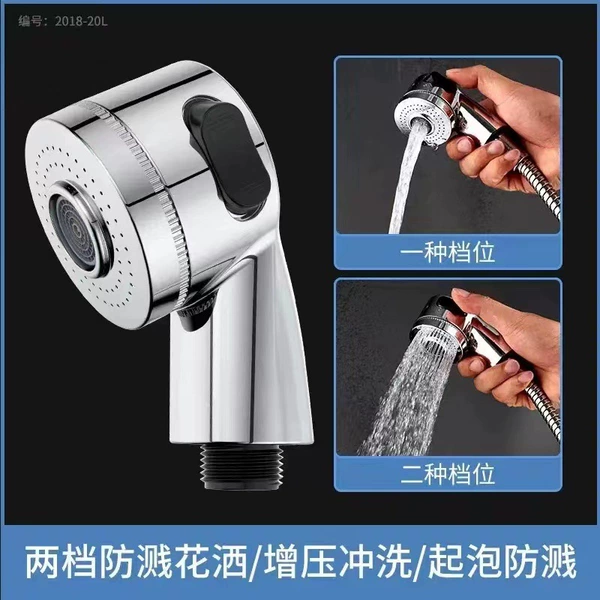 Second gear electroplating shower