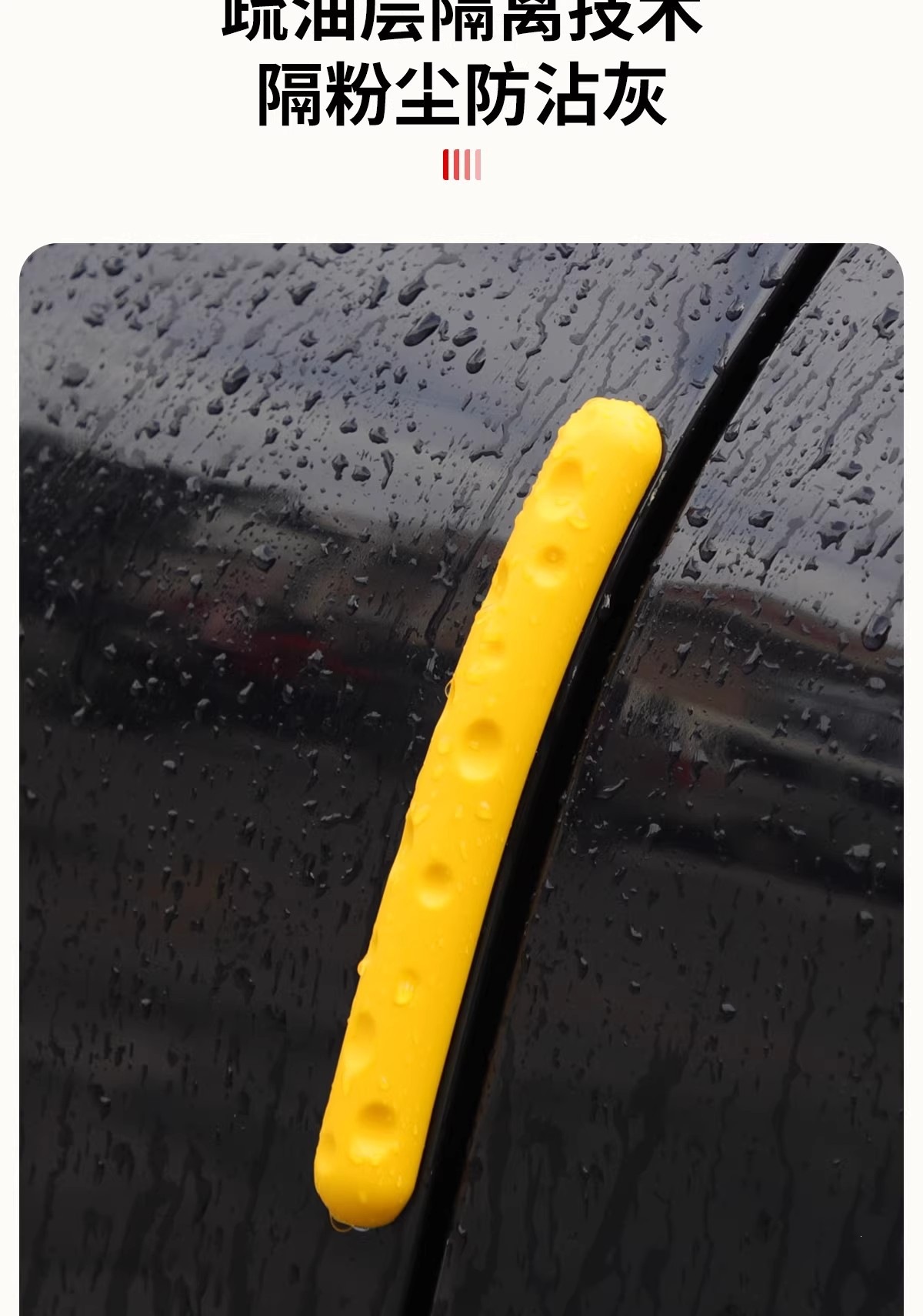 Creative soft rubber anti-collision strip for car doors, room doors, and desktops; anti-scratch sticker for cars; cheese-shaped anti-collision strip