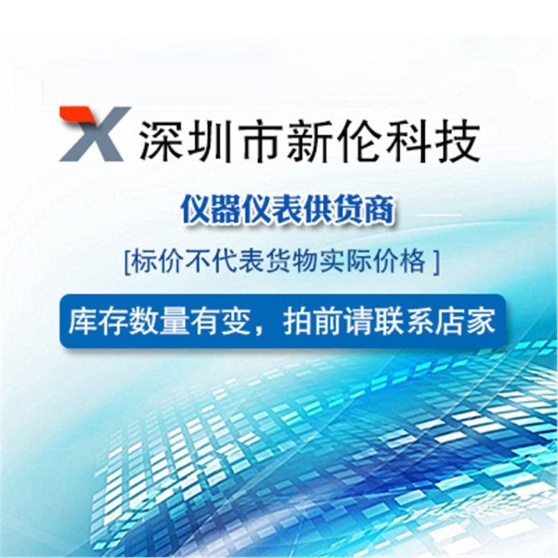 IT6874B双范围可编程直流电源 IT6874