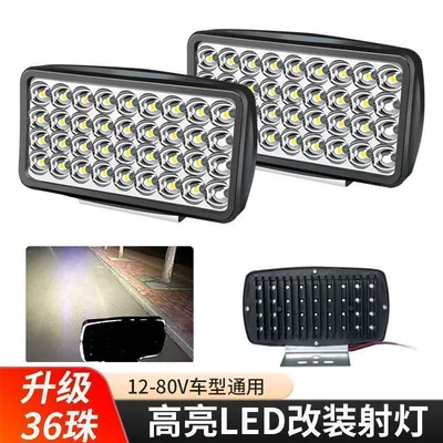 Car Lights Led Strong Light Super Motorcycle headlights, headlights - standard-36-bead-ultra-bright-spotlight-12-85v-universal-2