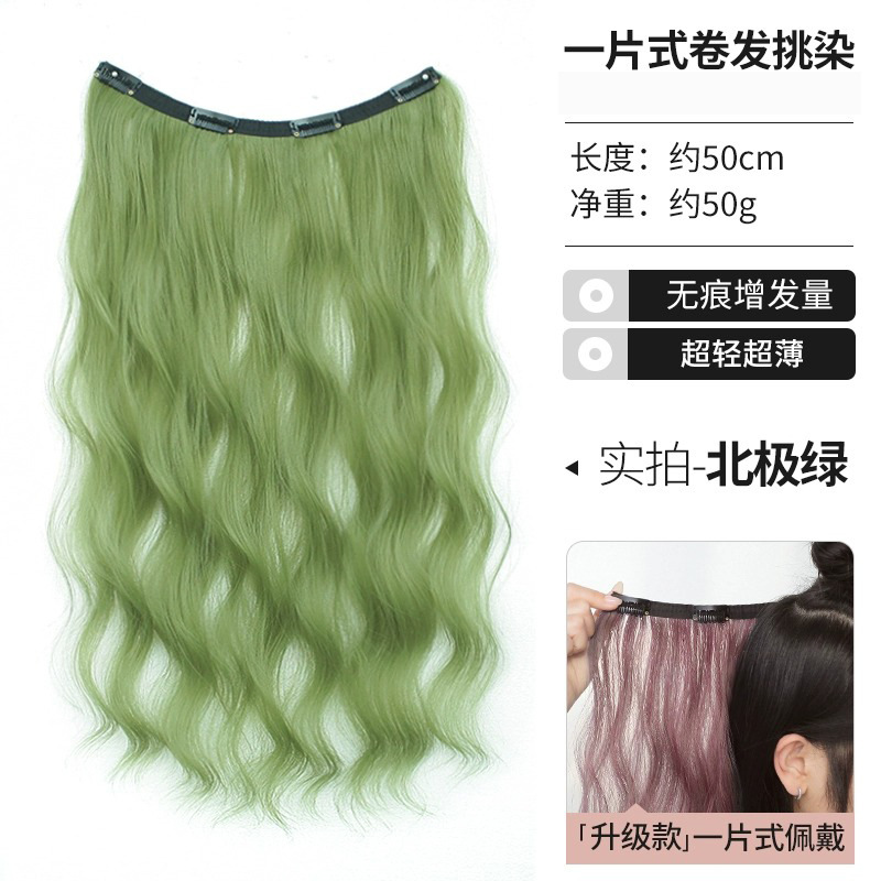 Peruca de cabello para mujeres de una pieza de cabello rizado largo ultra delgado aumento de cabello flojo pieza de cabello natural ondas grandes extensiones de cabello invisibles sin marcas