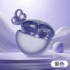 Streaming Purple【Extreme Edition】