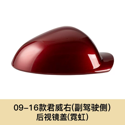 Mirror Assembly — Rearview mirror/rearview mirror - 09-16-regal-passenger-neon-rearview-mirror-housing-high-quality