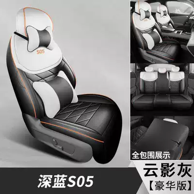specialized full-cover four-season car seat | Modelə uyğun (Original) oturacaq örtükləri - cloud-shadow-gray-deluxe-edition-note-the-model-year