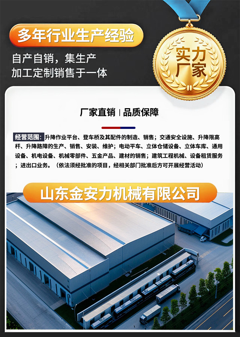 详情_01.jpg