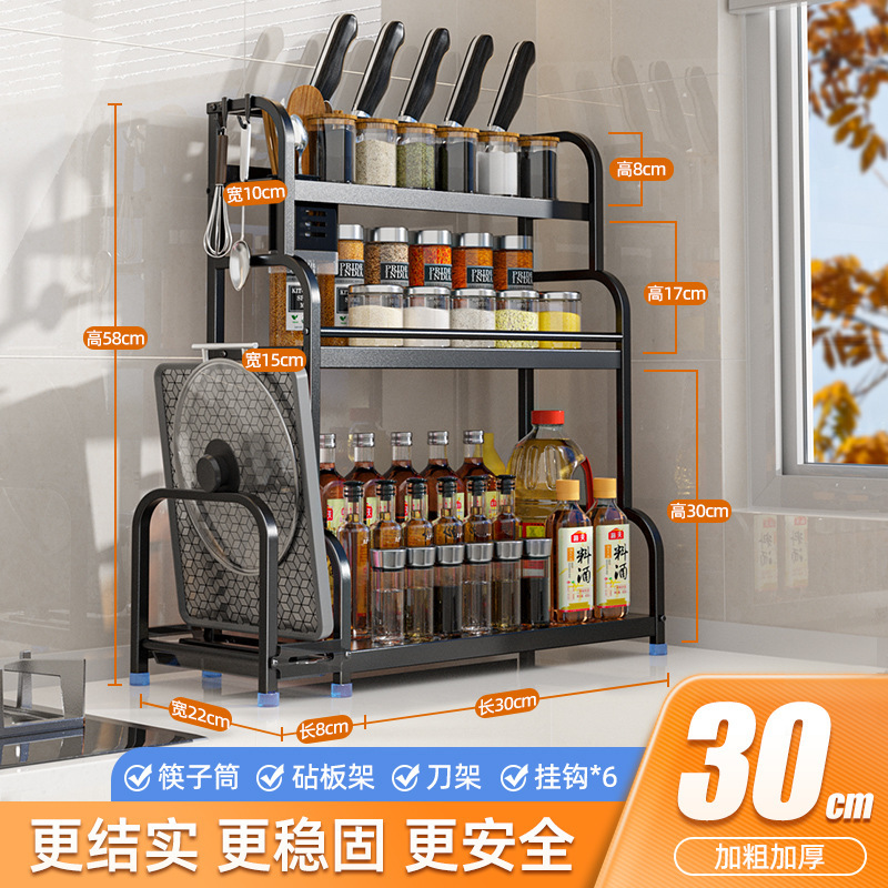 キッチンラック 床置き調味料ラック カウンタートップナイフラック 整理収納ラック キッチン用品収納 収納ラック|undefined