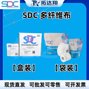 SDC���w�S�����w�S��DW���w�S���N�r����ISO105F10ϴˮ��ɫ�ζ�