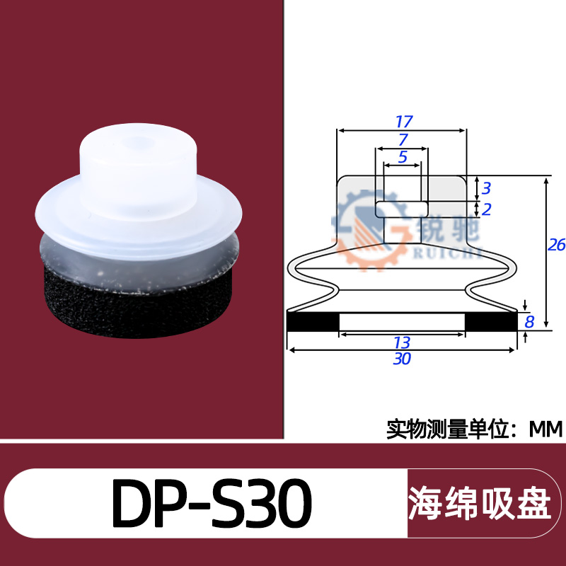 Tianxing, cabeza grande, cabeza pequeña, manipulador, ventosa de vacío, boquilla de succión de esponja sin costuras, accesorios neumáticos industriales SP/DP/MP