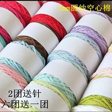 �����ֹ�����3mm���ļ��A����ë��diy���������h�ɳ������Y38