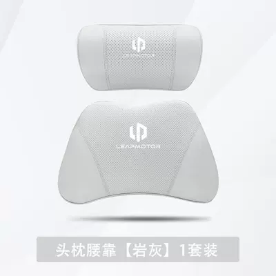 24 Models of Zero Run Headrest - leapmoon-c11-rock-gray-1-headrest-1-lumbar-support