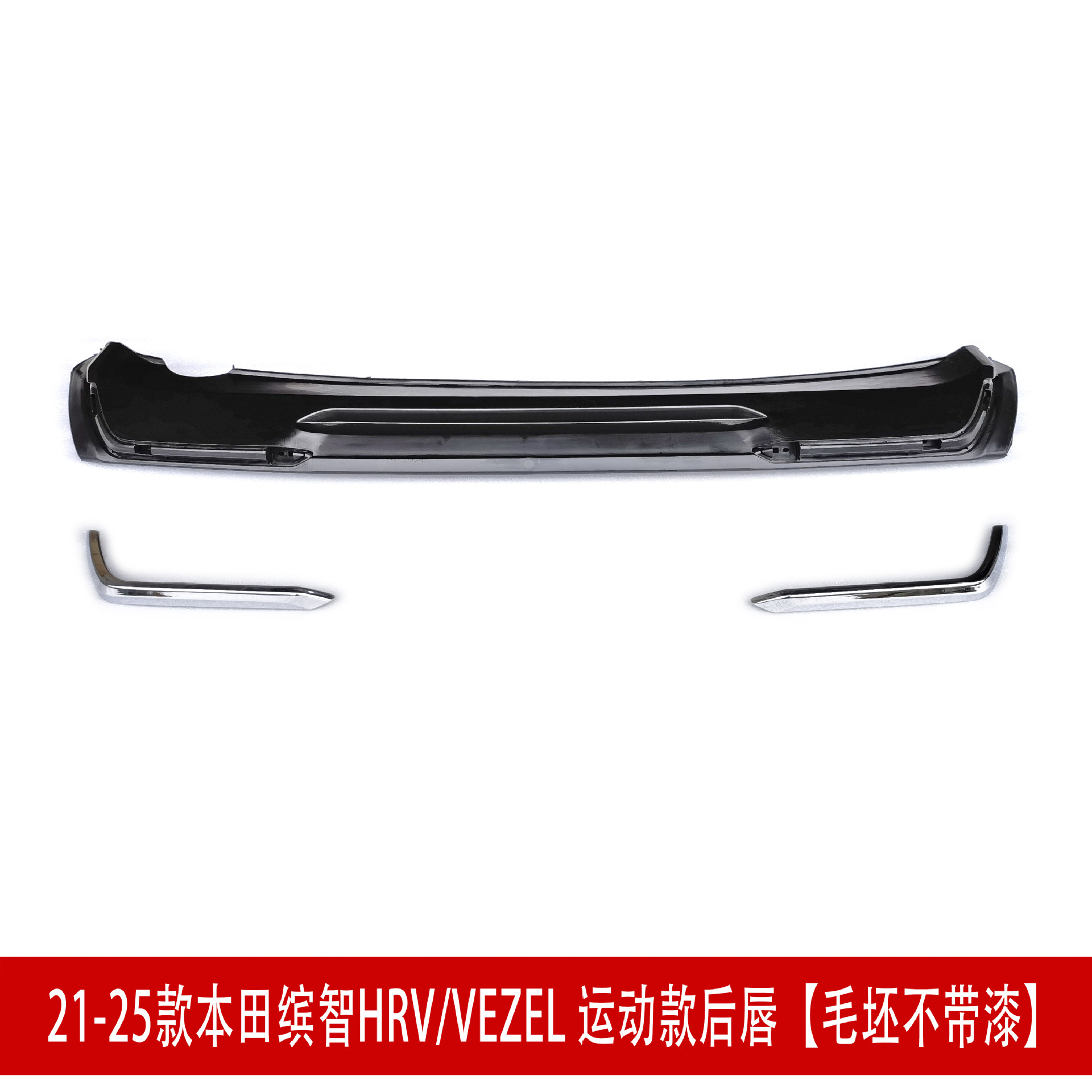 后唇毛坯D.jpg