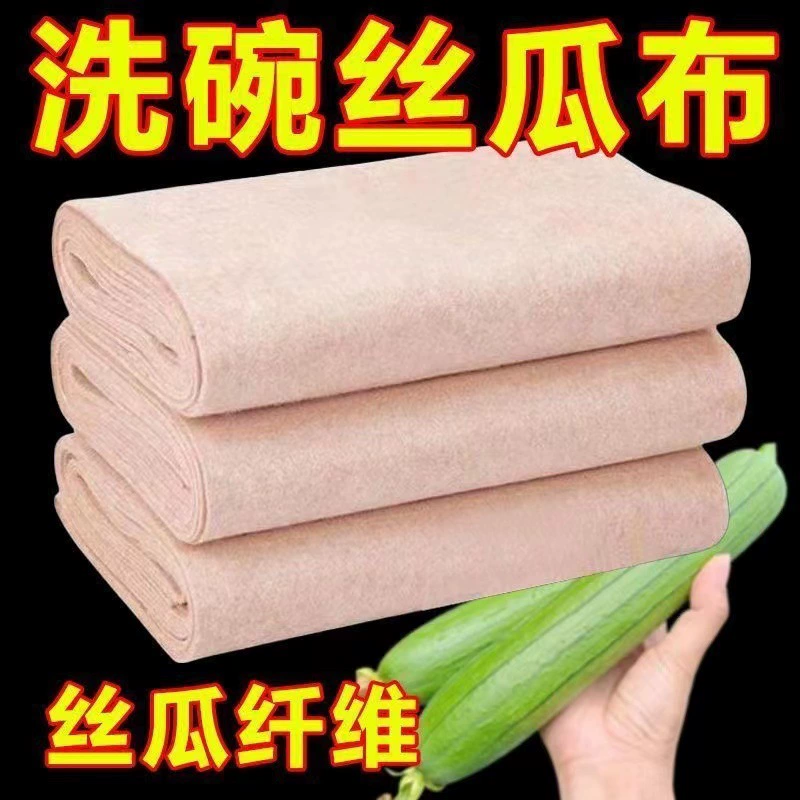 Ткань из люфы без масла Ткань для посуды легко чистить, а не выпадать