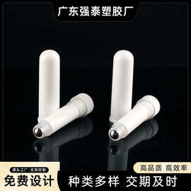 分装瓶7ml容量香体露鼻通管2025新款按摩滚珠瓶小巧便携批发包材