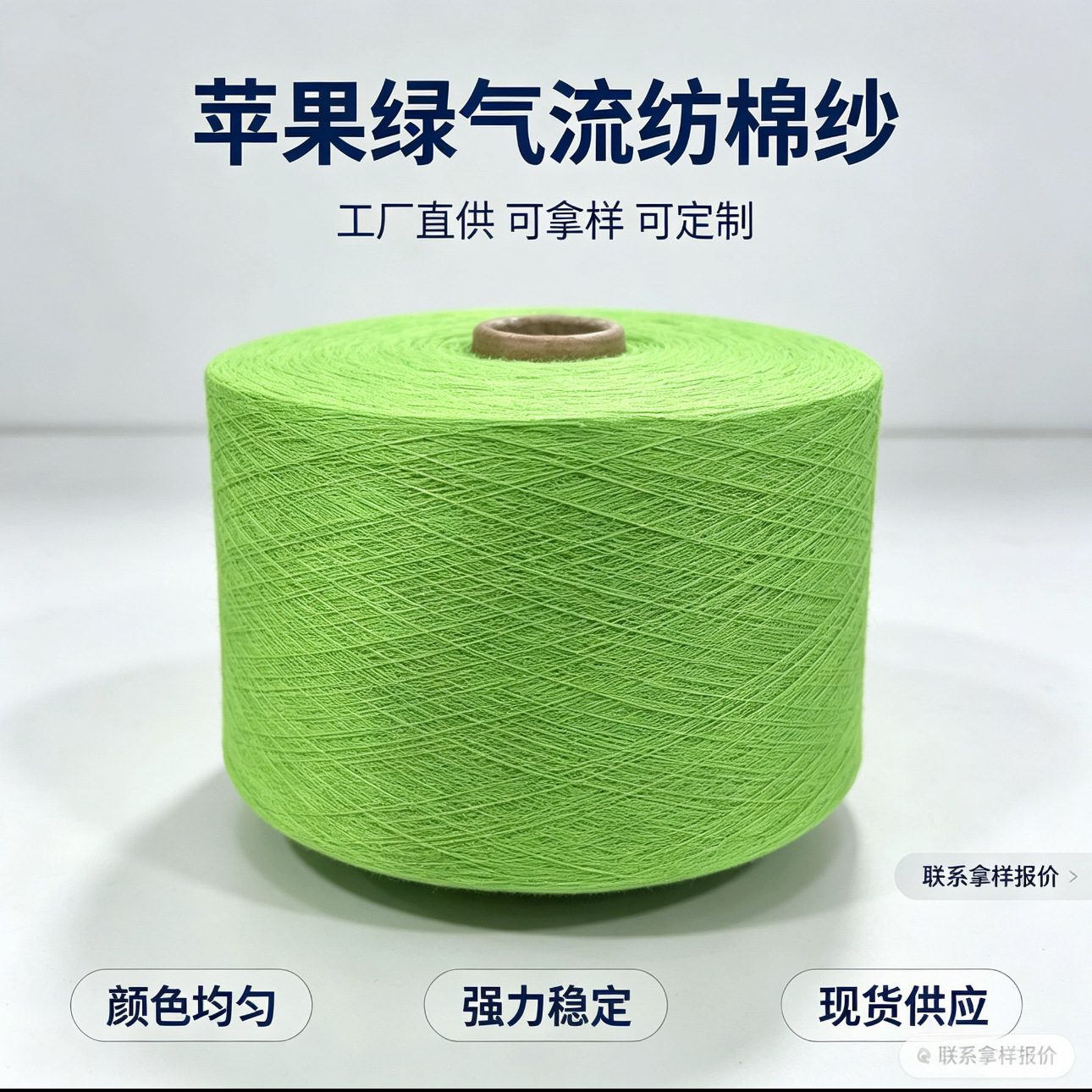 彩色再生棉纱 Ne10/21支气流纺筒纱 针织袜子家纺劳保有色纱现货