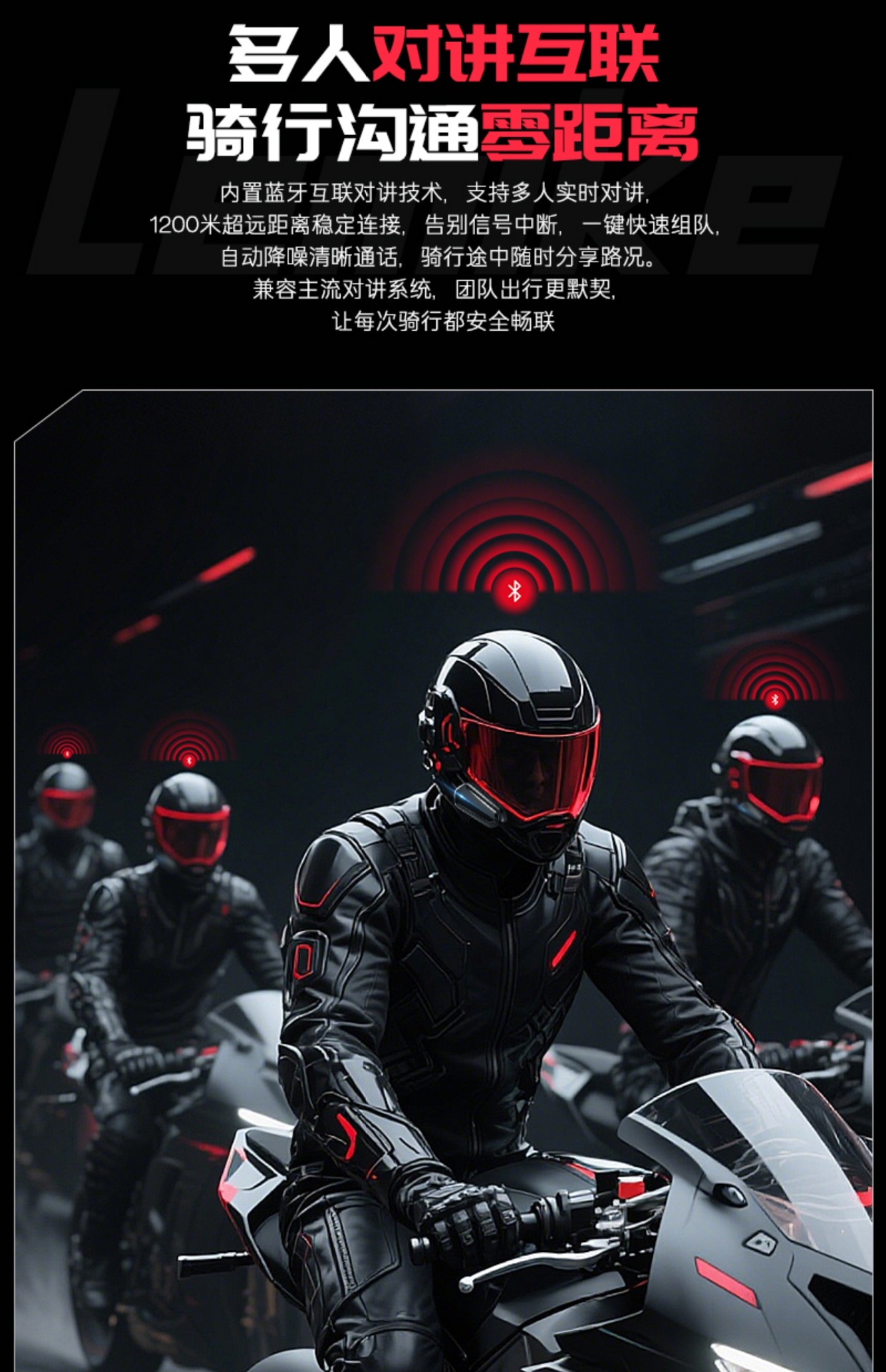Suitable for Lemai B35S Motorcycle Helmet Bluetooth Headset Full-Face Half-Face Long-Life Waterproof Wireless Intercom