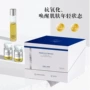 冻干抗皱提拉润肤精华液