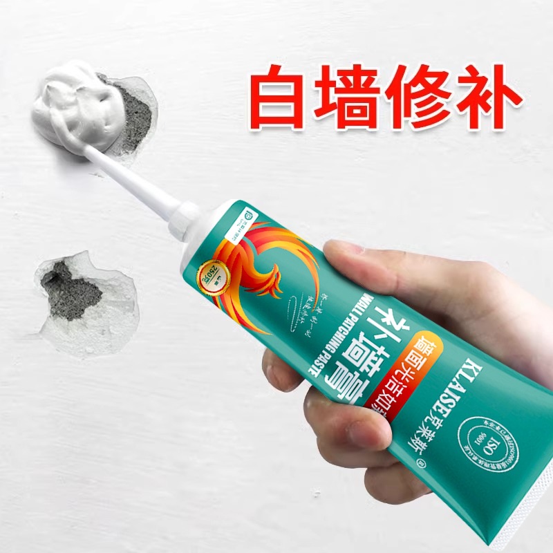 补墙膏墙面修补白色墙壁墙体裂缝家用防水防霉腻子膏白墙