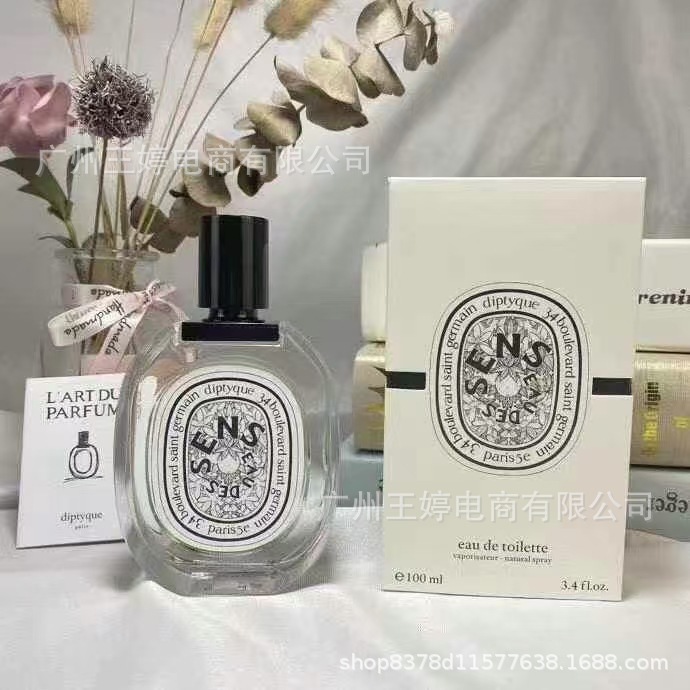 Perfume de marca formal Qi Mengxian Qiang