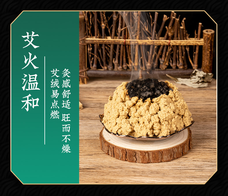 Moxa Wool 40:1 Ai Rong 艾绒 Premium Mugwort Floss for Moxibustion Sticks and Cones 1000g Bulk specifications