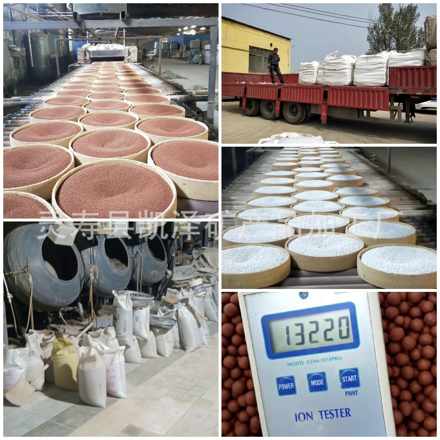 131dd035412754acd16edc05767934