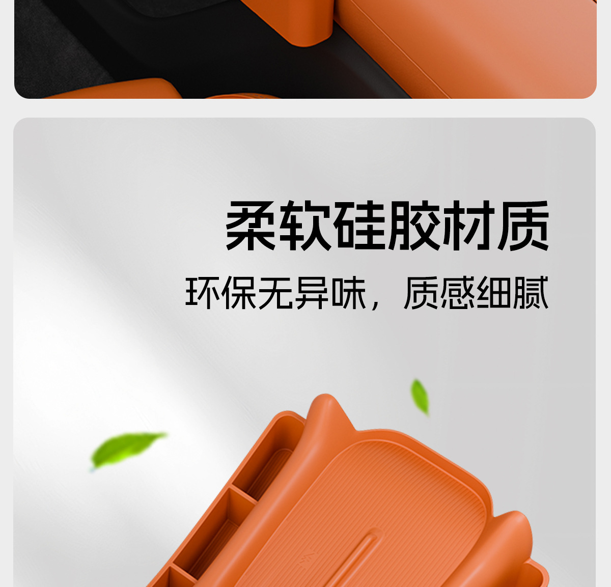 Suitable for Xiaomi YU7 central control upper layer silicone storage mat, anti-slip mat, car interior silicone accessories