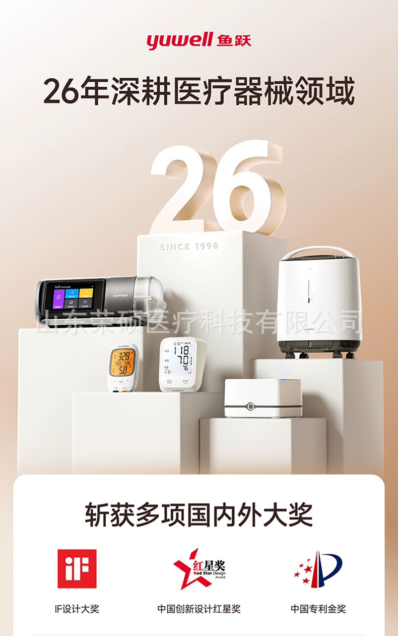 YU860_01.jpg