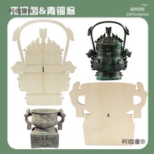 ~~ľ|ֹͯDIYvʷIģͲ̫