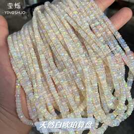 天然欧珀算盘珠塔链锁骨链火彩炫丽高档配饰散珠珠链蛋白石批发