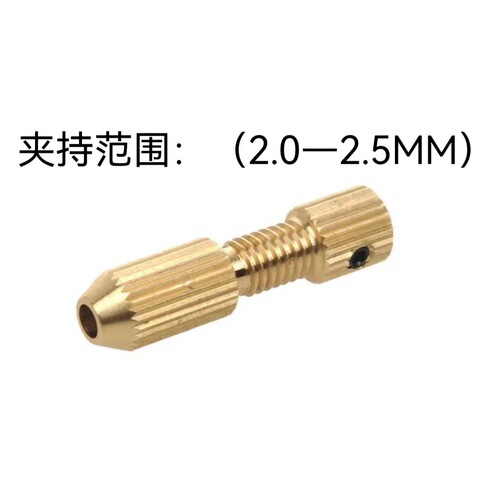 Factory direct sale 0.7-1.2 small diamond collets, copper collet head, miniature electric drill twist drill collet head, self-installing hand drill accessories