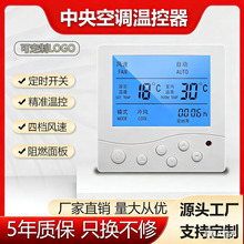 ������{�ؿ�����ɫ����RS485Ӣ���L�C�P������Ĺ��Ʊ����e��24V