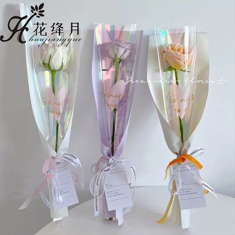 母亲节花束包装纸幻彩单支袋玫瑰花包装袋康乃馨包装材料花店用品