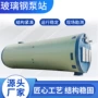 一体化定制提升智能泵站