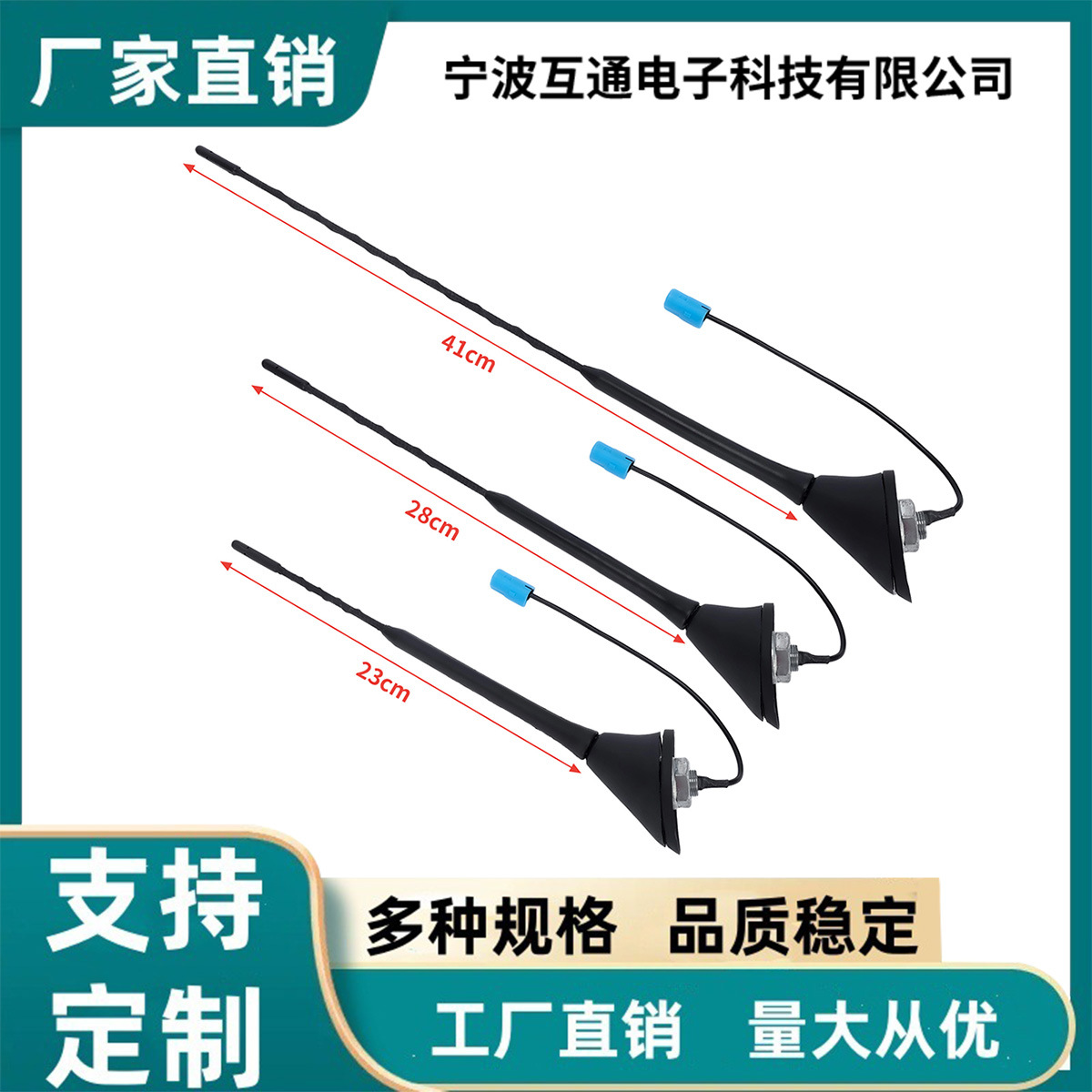 Wholesale 23Cm28Cm41Cm Car Radio Antenna Suitable for Multiple Models Fm/Am Rubber Car Antenna