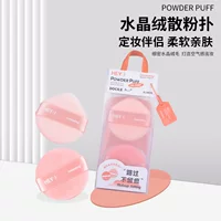 Marianne Crystal Velvet Loose Powder Puff Makeup Companion Мягкая для кожи капля воды Круглая упаковка из 2 штук для макияжа 9009