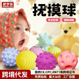 棋牌/桌游;其他益智玩具;球类