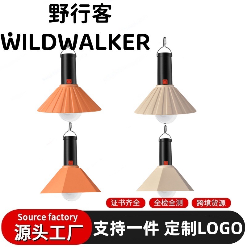 新款充电露营灯复古钨丝LED灯夜市摆摊帐篷便携长续航氛围照明灯